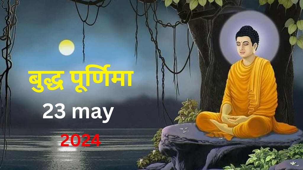 Buddha purnima